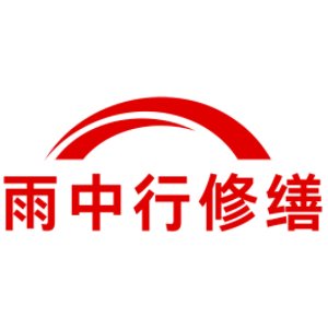 舟山化工池防水堵漏维修