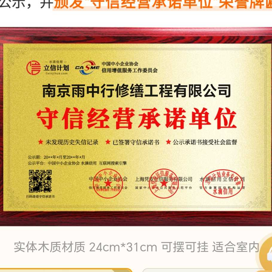 舟山雨中行防水堵漏启动2026公益行，免费为特殊家庭解决渗漏难题