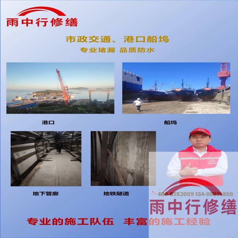 舟山2026年工业建筑防水维修市场达280亿，年增速超8%