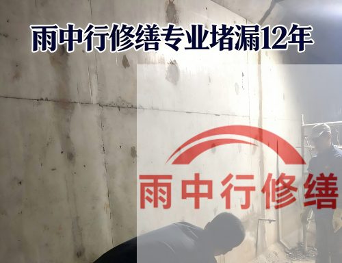 舟山2026年防水修缮新规落地！GB/T 18445—2025实施，自修复防水材料成刚需